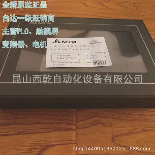 销售台达触摸屏TP04G-BL-C 文本显示器 自带以太网 人机界面