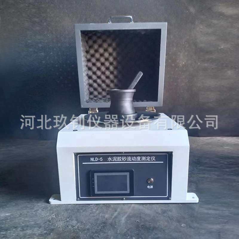水泥胶砂流动度测定仪 电动跳桌 NLD-3水泥胶砂流动度测定仪
