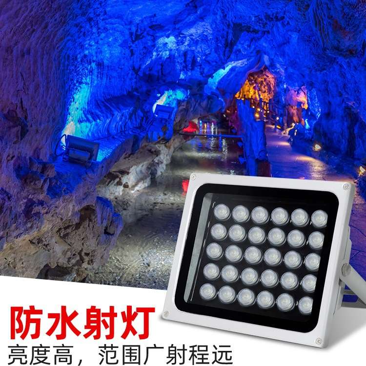 户外景观led照树灯防水投光灯庭院灯园林草坪亮化工程彩色投射灯
