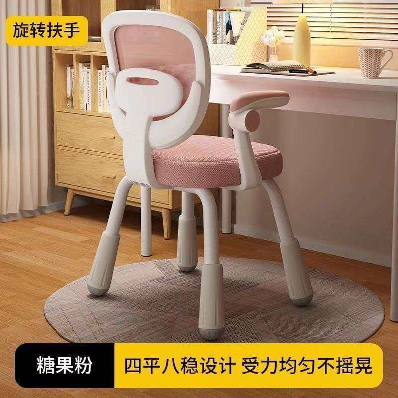 儿童学习椅可升降调节家用写字椅矫正坐姿靠背凳子小学生书桌椅子,3C数码配件,USB灯,淘宝优惠券,粉丝福利购,淘宝优惠卷