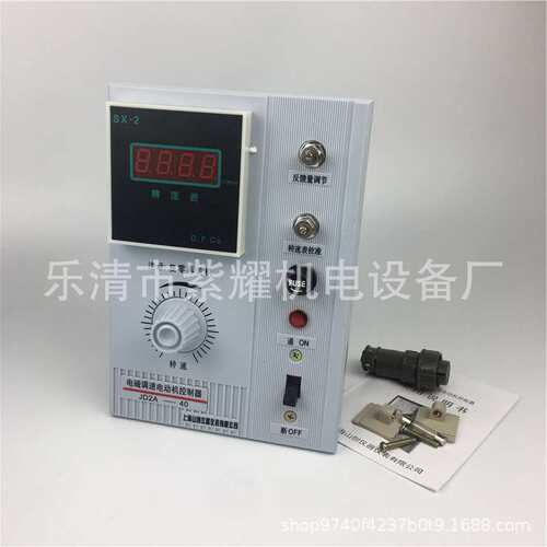 调速器电磁调速电动机控制器 JD2A-40调速表调速开关