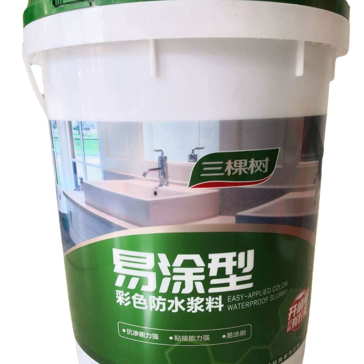 三.棵树易涂型彩色防水涂料、彩色柔韧型防水浆料16KG