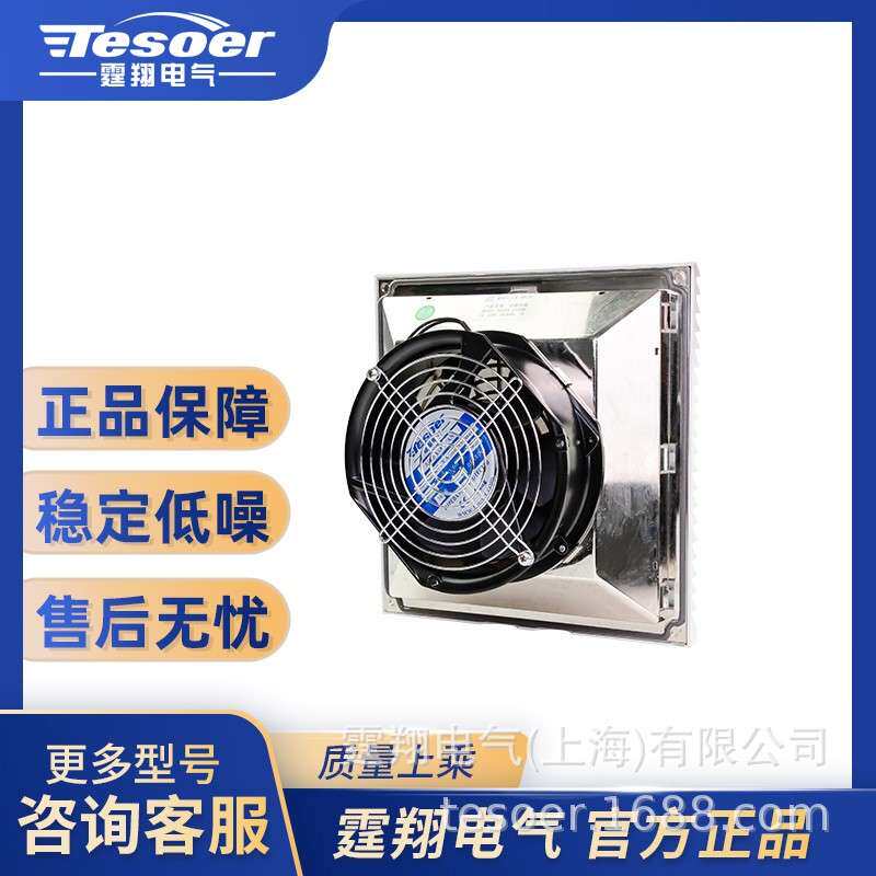 通风过滤网过滤器百叶窗TX255 机柜电柜配电箱风机防尘防水网罩