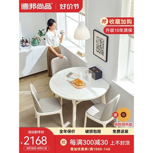 A10L方桌变圆桌餐桌可折叠家用小户型正方形实木伸缩岩板奶油风饭