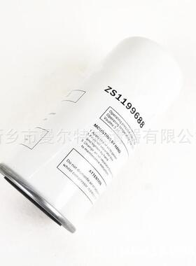 575000102P油分S15空压机油气分离器芯SD20螺杆泵压缩机SD29配件