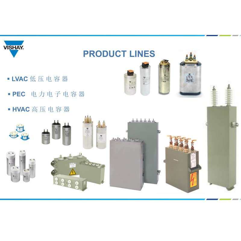 VISHAY ESTA 威世电容器 PhMKP?525  PhMKP?480 低压电容器