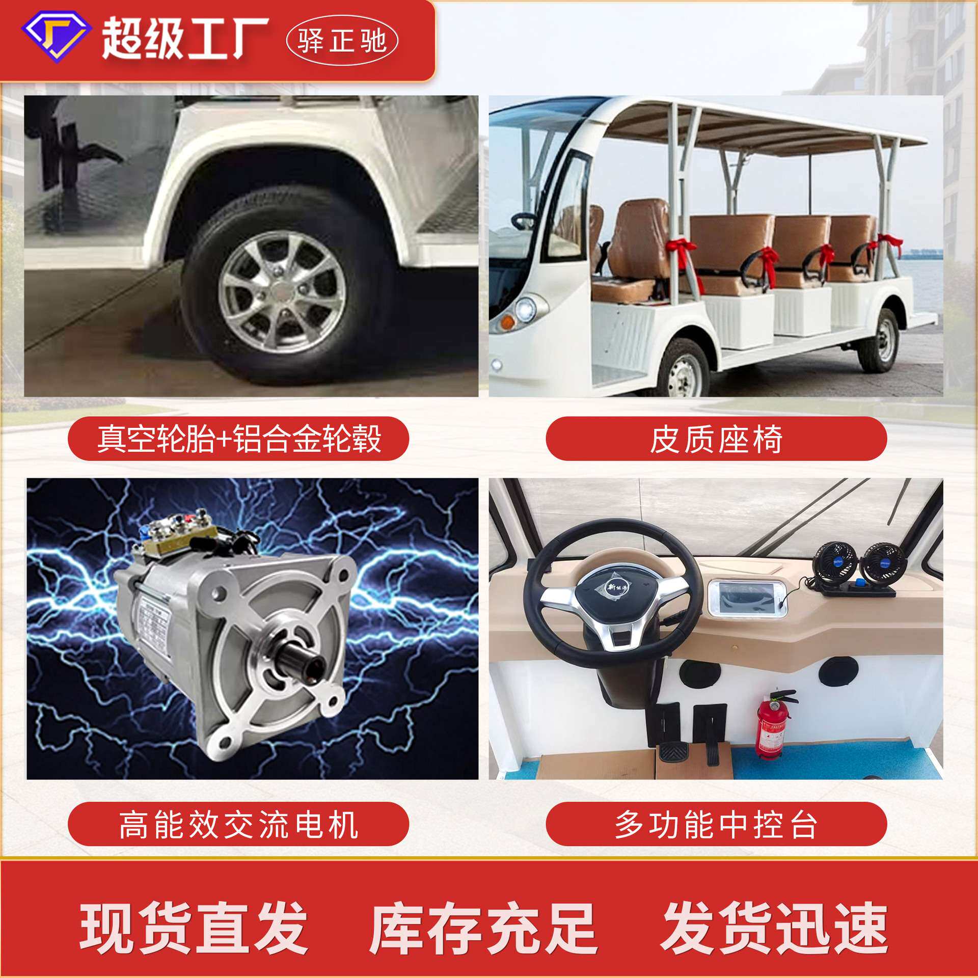 电动观光车8座到17座旅游景区物业巡逻庄园电动接待观光车