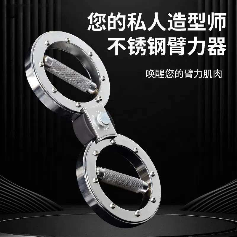 速臂器阻力可调节12磅家用多功能臂腕力拳击格斗健身拳速训练器材