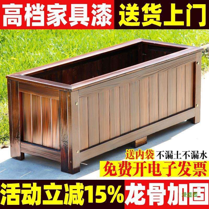 户外防腐木花箱种植箱庭院木花盆阳台树脂种菜大号围栏组合长方形
