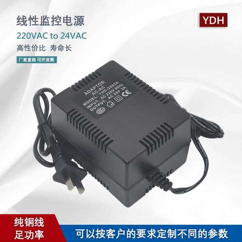 厂家直销AC220转AC24V3A线性监控电源 低频变压器 工频电源变压器