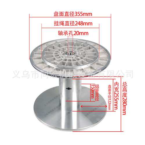 新款全铝255x355 6公斤盘头 钩编机无梭机防爆 盘头