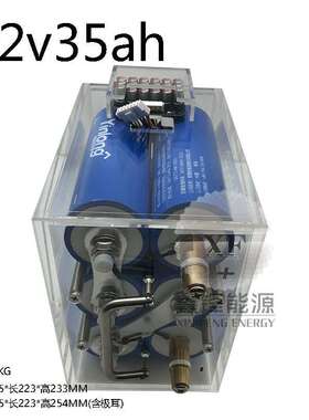 LTO银隆30AH35AH低温钛酸锂6串12V24V35AH动力电池组汽车启动储能