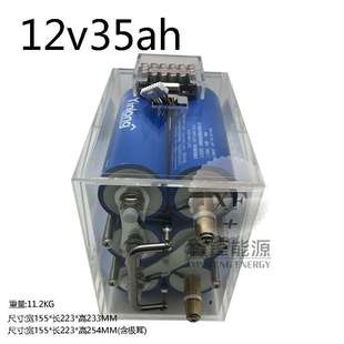 LTO银隆30AH35AH低温钛酸锂6串12V24V35AH动力电池组汽车启动储能