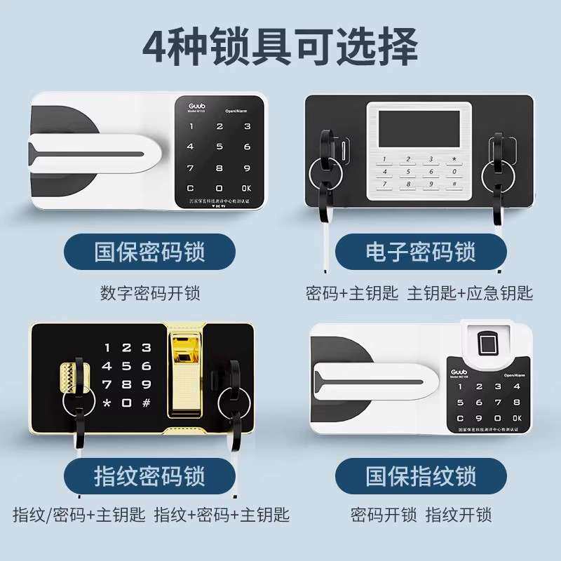 现代全钢文件柜办公室防盗保密柜家用大型保险柜密码锁钢制保密柜