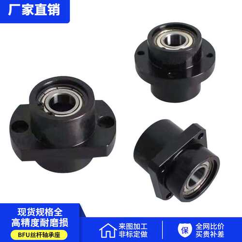 带座轴承BFU52-698 6201 6001-6900-25孔8 10 15 17 20 25 30