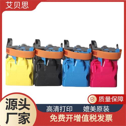 适用柯尼卡美能达TNP22 27粉盒 C25碳粉bizhub C35 C35P墨粉 墨盒