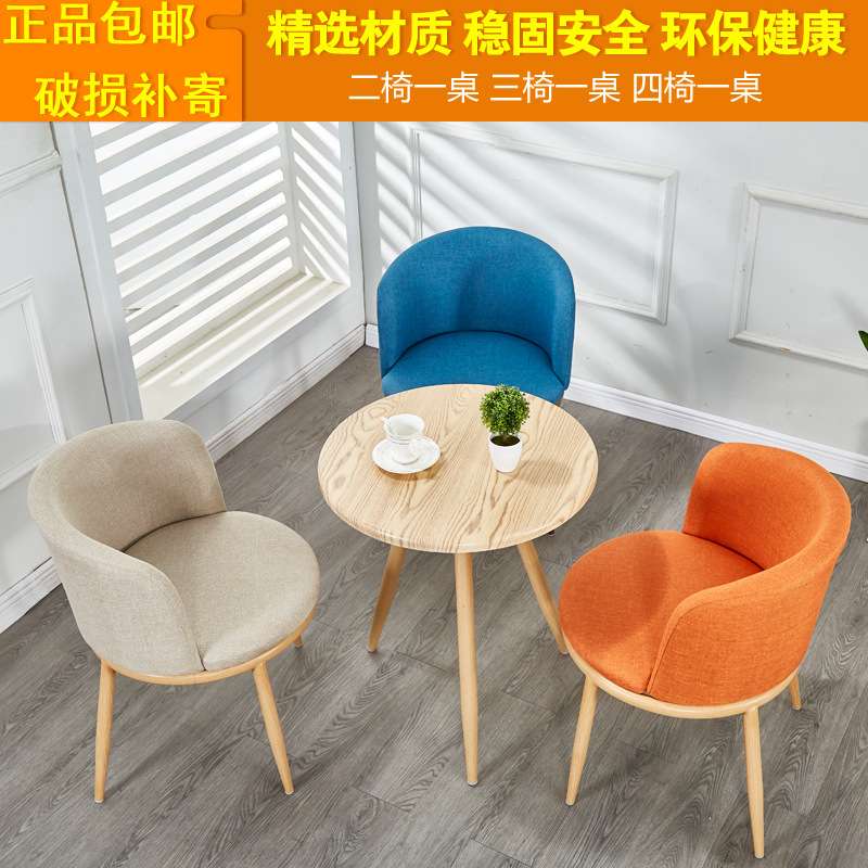 北欧简约木桌小户型金属原木小圆桌仿实木边几角几茶桌洽谈小圆桌