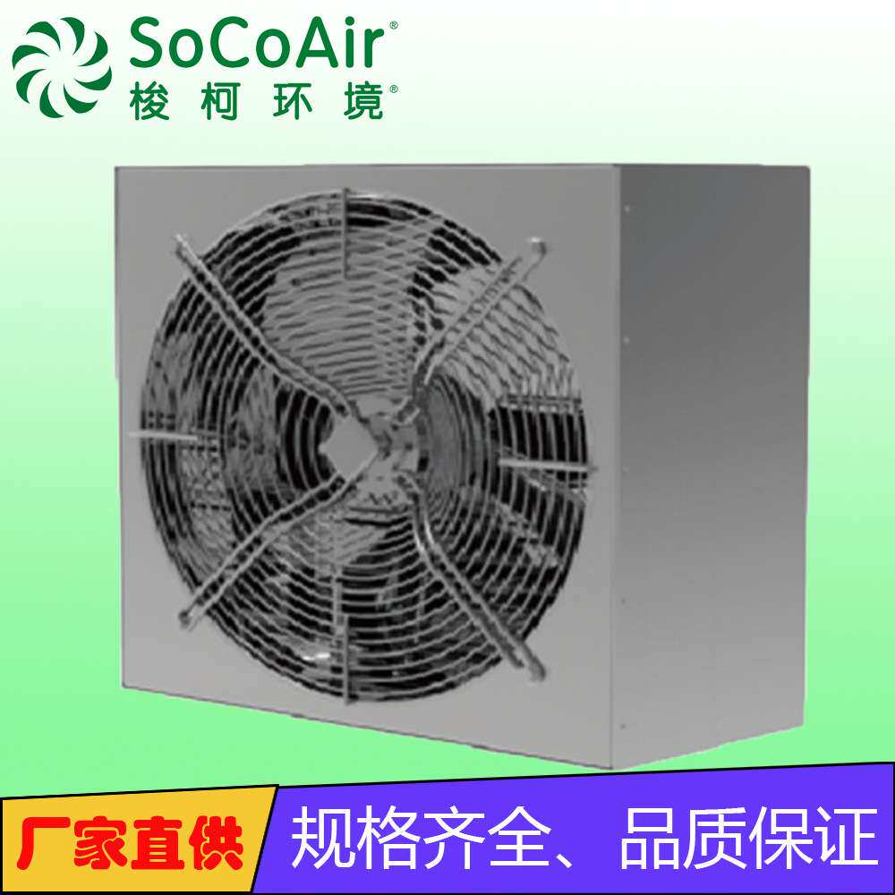 百叶窗式排风机 方型排风机 百叶耐腐防爆通风设备排气风扇