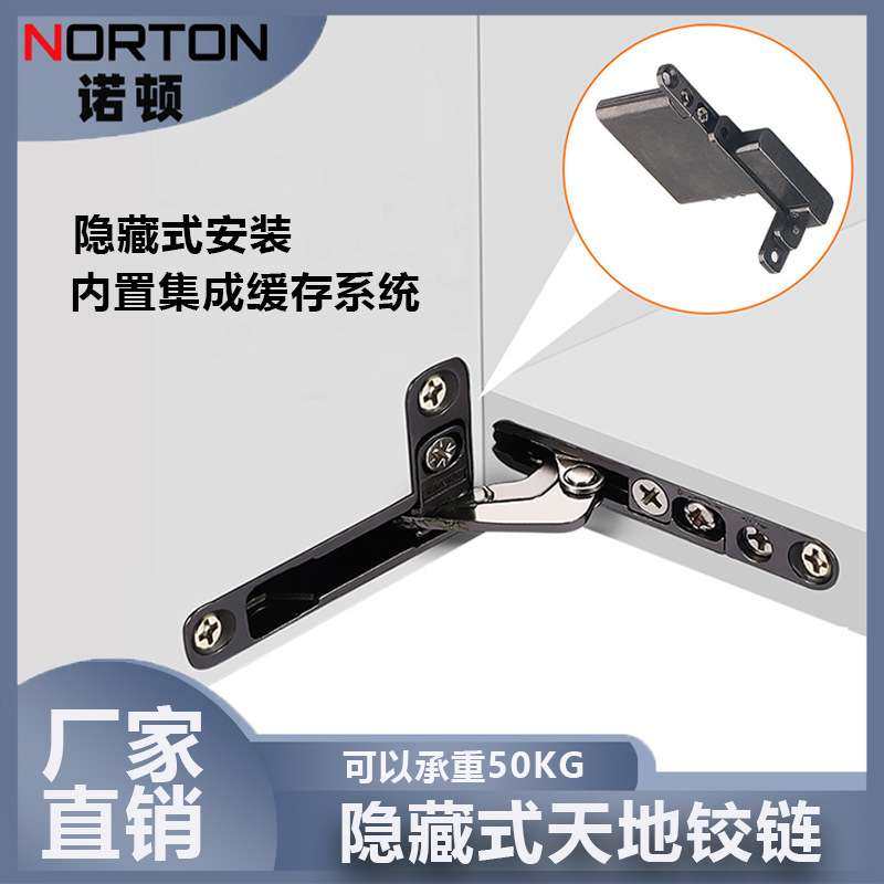 铝框门天地铰链可调节隐藏木门铰合页玻璃门折叠门橱柜锌合金铰链,玩具/童车/益智/积木/模型,遥控车升级件/零配件,淘宝优惠券,粉丝福利购,淘宝优惠卷