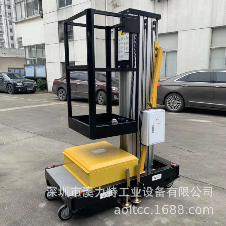 广东供应铝合金自走升降作业平台4米 移动剪叉式高空升降机