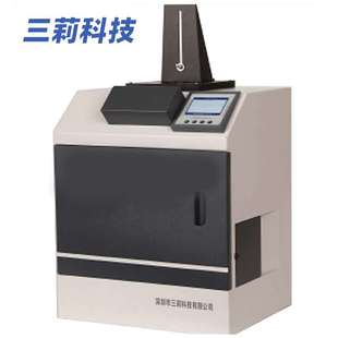 世诺 暗箱式紫外分析仪 ZF1-IIN多功能紫外分析仪 紫外切胶仪