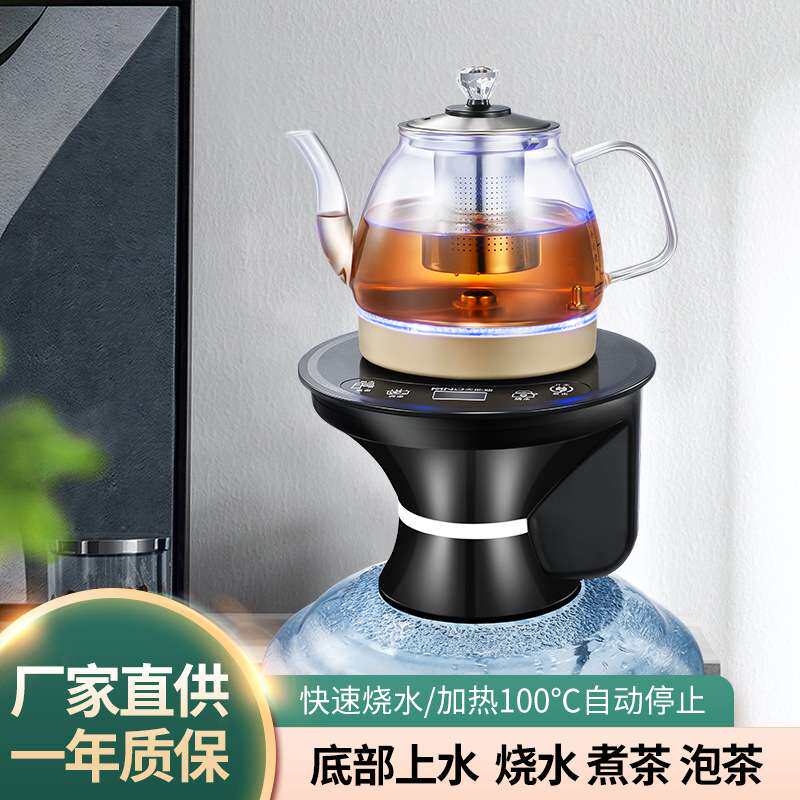 美能迪新款桶桌两用玻璃烧水壶吸水器电热水壶电茶壶茶具套装