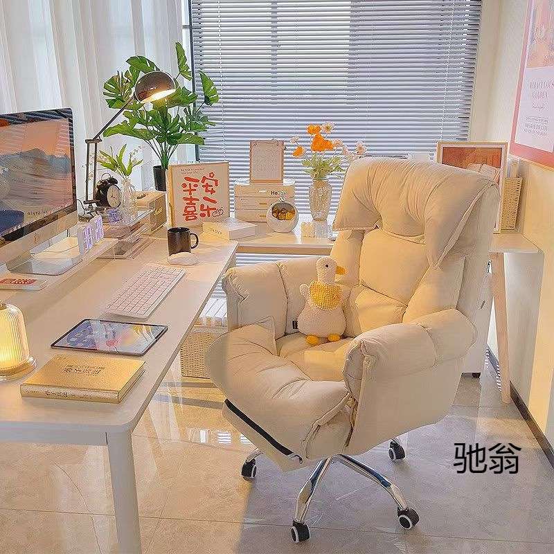 懒人沙发电脑椅家用可躺沙发椅化妆椅电竞椅宿舍直播学习转椅躺椅