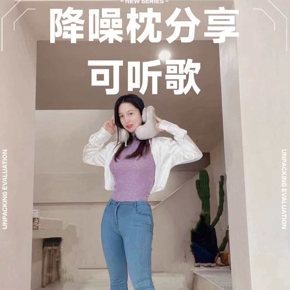 按摩热敷音乐按摩枕U型枕午睡枕办公室抱睡趴睡枕学校记忆棉学生