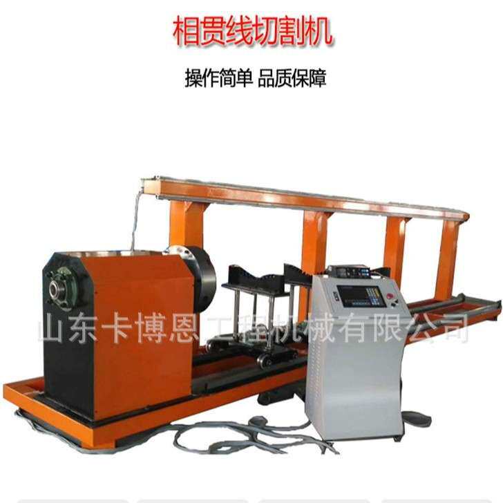 数控等离子管切割机三轴相贯线切割机割弧割孔割断一机小型切管机