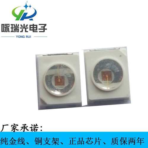 发光角度60度凸头2835黄光灯珠0.2W凸头黄光贴片LED2835黄光灯珠