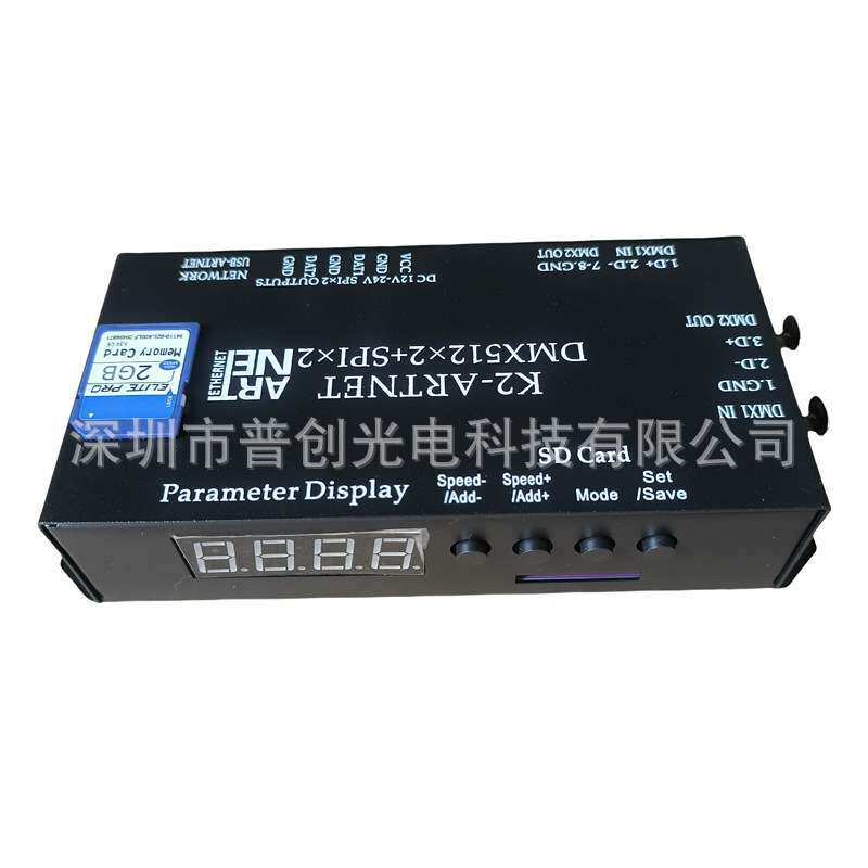 LED全彩灯光控制器跑马灯K2真2路中控DMX512通讯描点迈爵士控制器