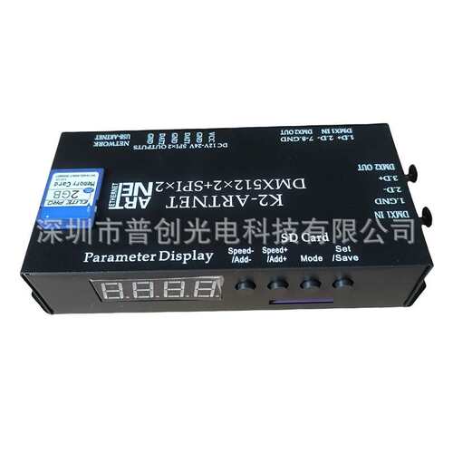 LED全彩灯光控制器跑马灯K2真2路中控DMX512通讯描点迈爵士控制器