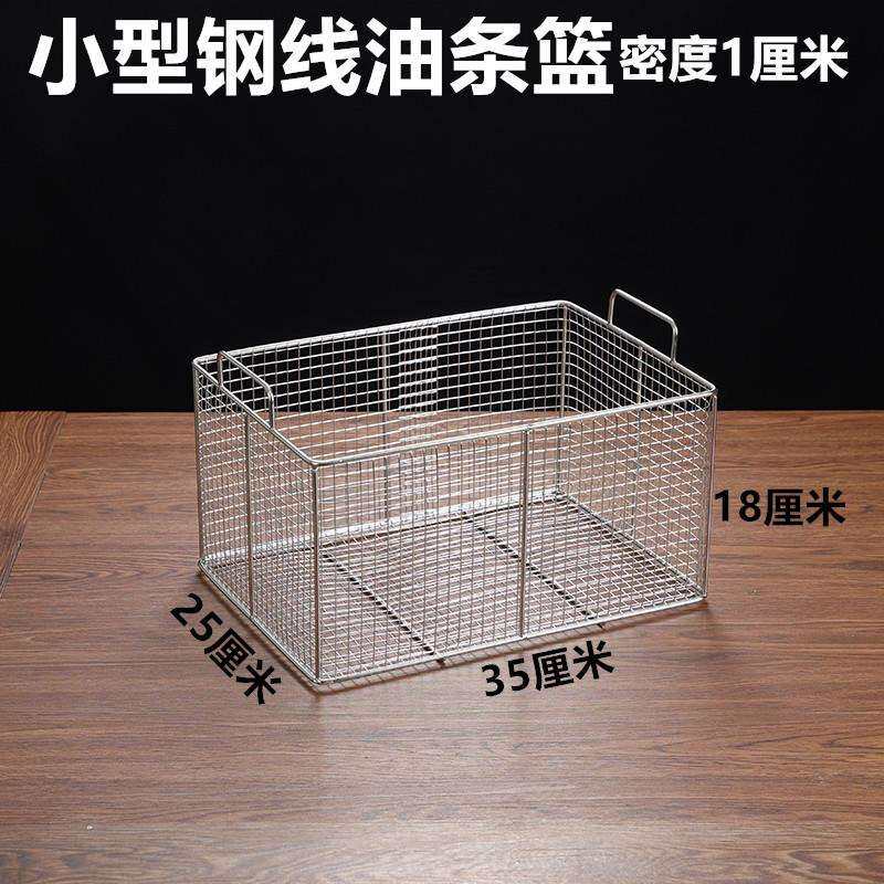 不锈钢加厚裹粉台方形抖篮炸鸡裹粉浸蓝圆浸蓝冲孔炸网大油条抖篮