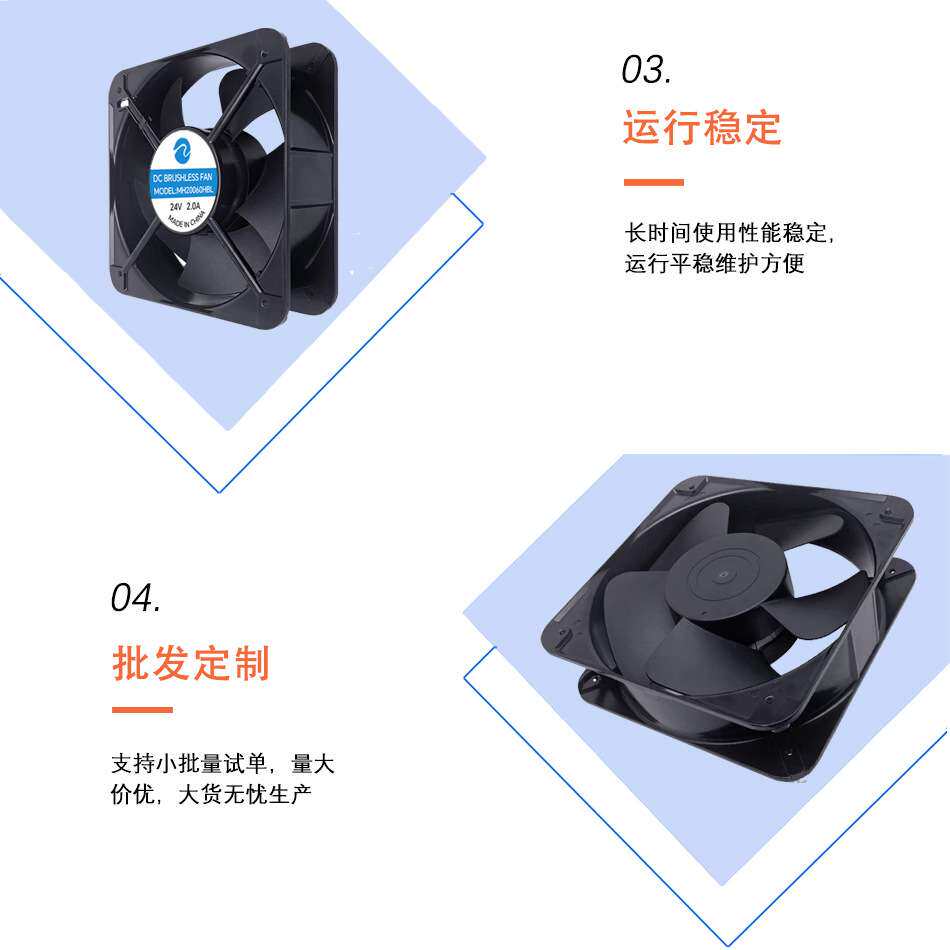 20060直流散热风扇高转速低噪音大风量12v机箱机柜配电箱工业风扇