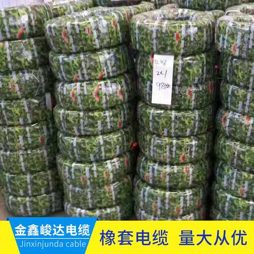 YC橡胶缆线芯橡套线2.5 4 6 10 16 25 35平方电线 电缆设备电源线