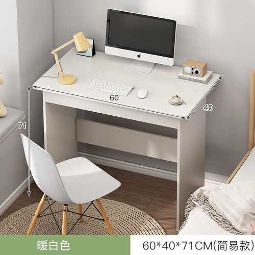 书桌书架一体桌小型现代简约电脑桌台式家用卧室学生学习写字桌子