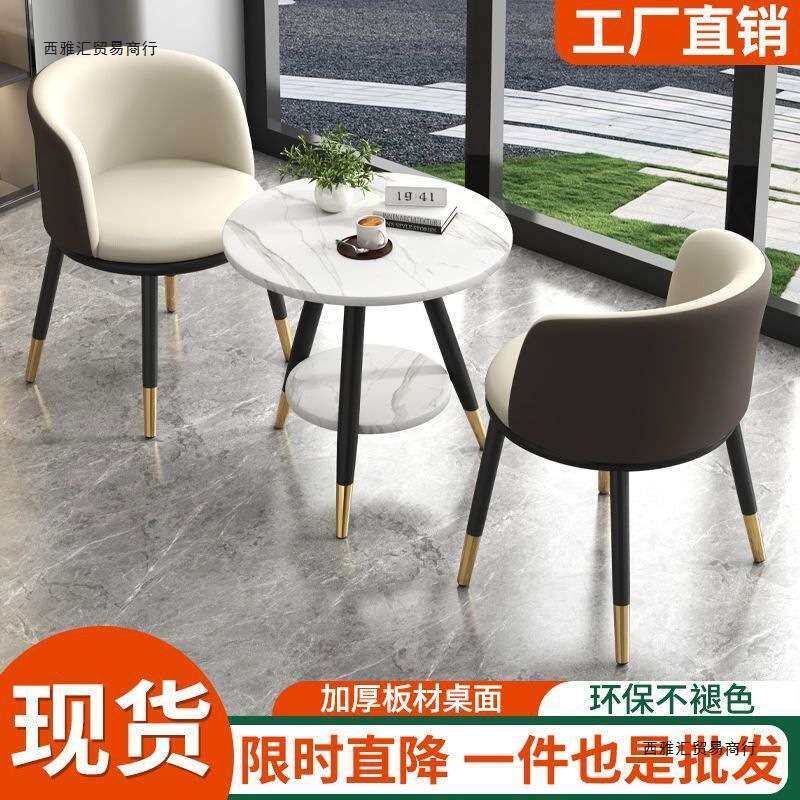 阳台休闲小桌椅网红简约便宜时尚北欧风椅子现代桌椅组合套装跨境