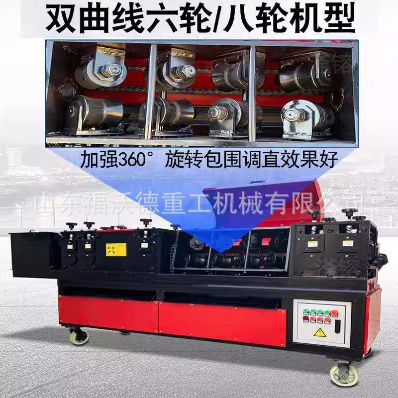 全自动钢管调直机建筑工地架子钢管校直机圆管除锈刷漆一体机