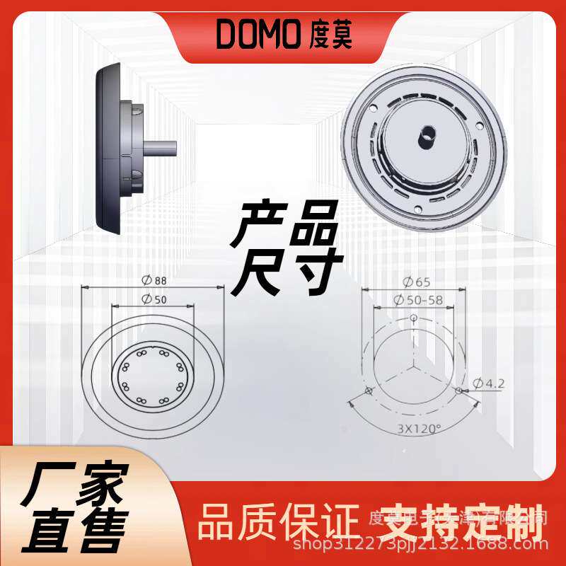 感应式触摸开关触摸按钮触摸按钮开关电容式触摸开关触摸按键
