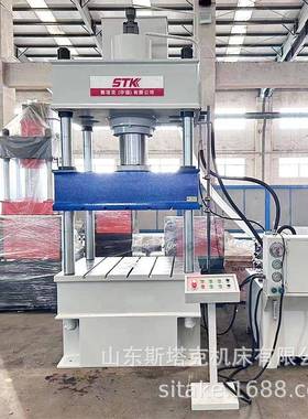 200T吨建筑塑料模壳成型液压机现货塑料模压机托盘四柱油压压力机