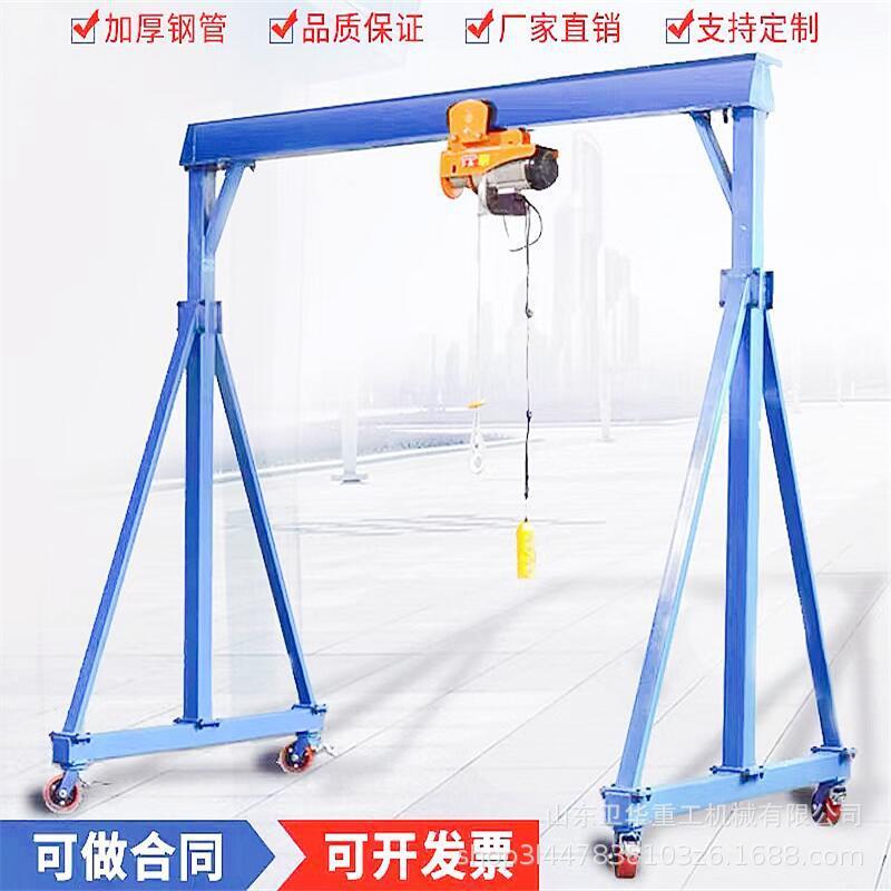 电动万向龙门架厂家直销移动式龙门架小型龙门吊电动手推龙门架