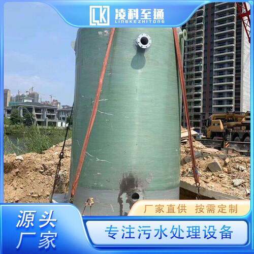 智能一体化截污井雨污分流工程易于维护欢迎验厂凌科供应