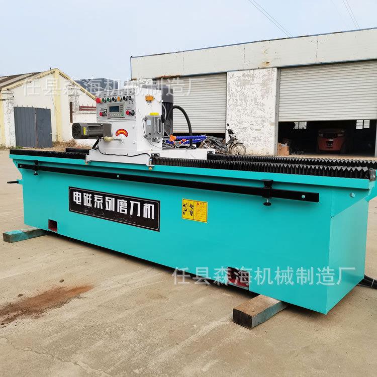 新款塑料破碎机刀片磨刀机手动自动研磨直刃加厚型磨刀机