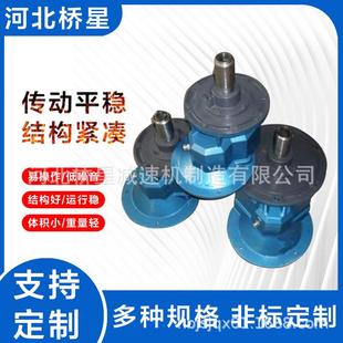 LSY27A减速机立式 减速机厂家供应LSY螺旋输送机减速机