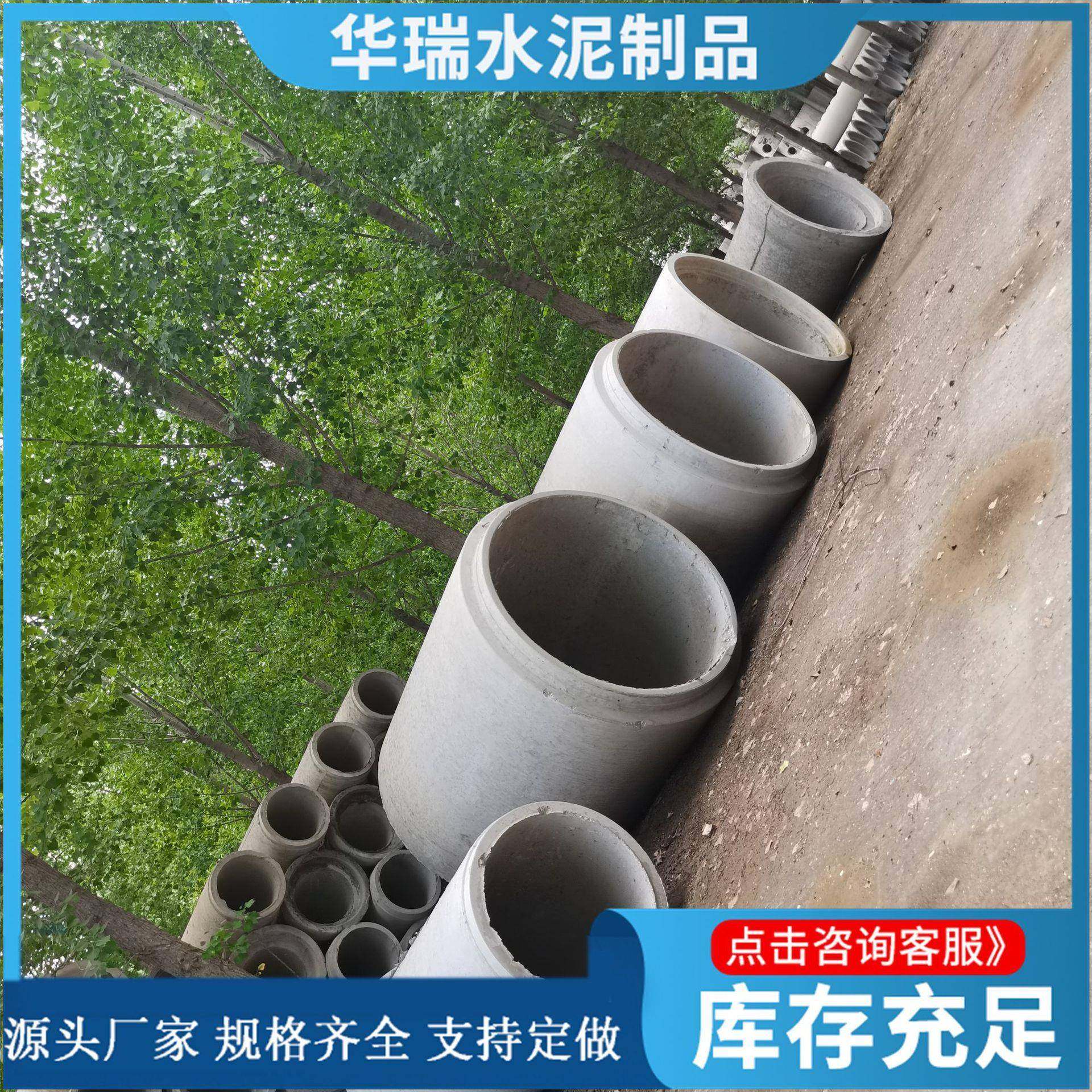 水泥制品承插口水泥管预制下水道水泥管钢筋圆孔排污管水泥管