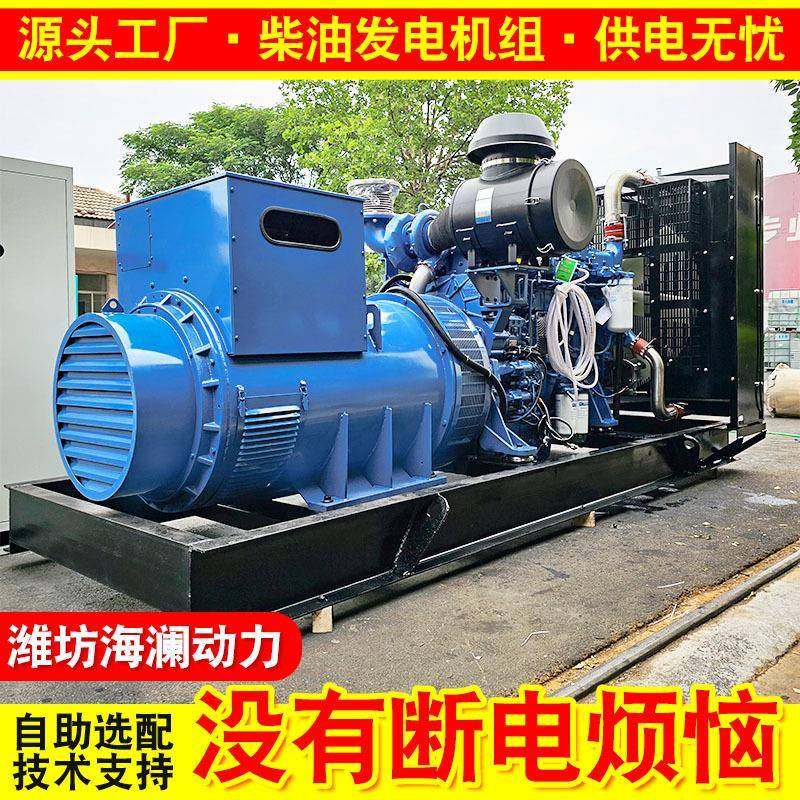 商用柴油发电机移动静音式防雨棚自动700kw玉柴系列柴油发电机组