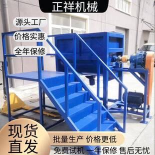 攪拌機(jī)帶樓梯平臺化工拌料機(jī)氣動出料口大型不銹鋼混料設(shè)備 臥式