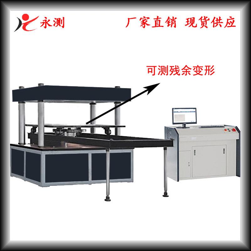 井盖压力试验机,微机控制井盖压力试验机,100吨井盖压力试验机