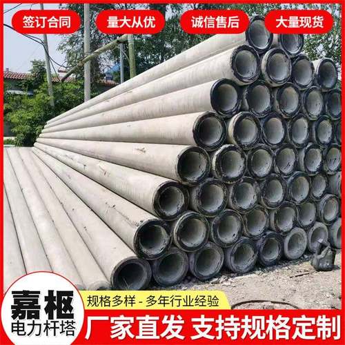 国标电线杆水泥电线杆水泥电线杆厂家190*10米预应力电线杆