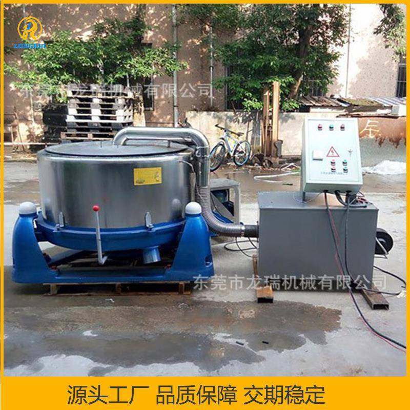 食品离心甩干机肉类鸡鸭鱼虾脱水机热风烘干脱水机,工业油品/胶粘/化学/实验室用品,其他实验室设备,淘宝优惠券,粉丝福利购,淘宝优惠卷